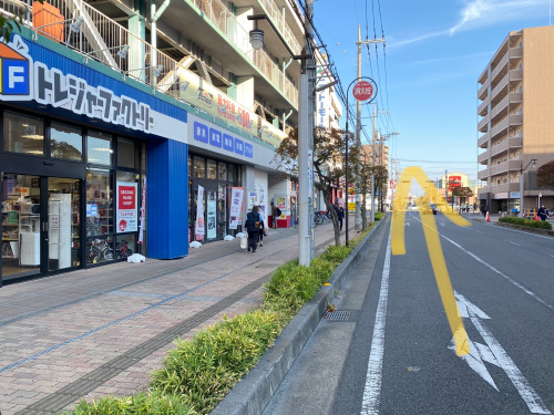 トレファクブログ画像2