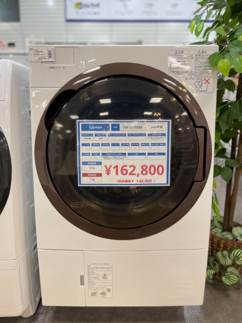 TOSHIBA/東芝】TW-127X8BKのドラム式洗濯乾燥機をご紹介致します