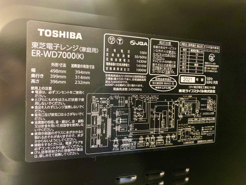 トレファクブログ画像3