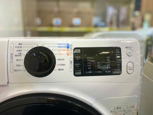 トレファクブログ画像2