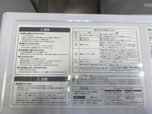 トレファクブログ画像3