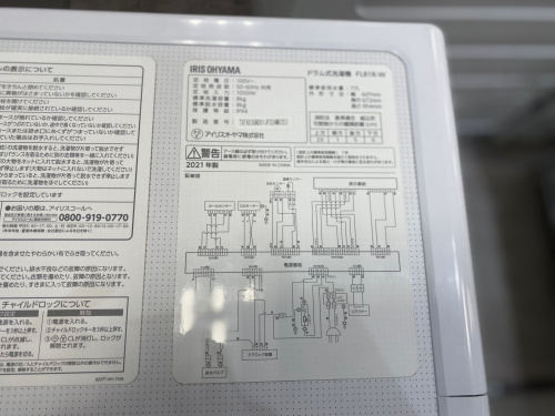 トレファクブログ画像4