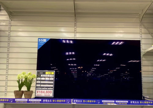 トレファクブログ画像1