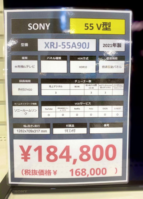 トレファクブログ画像3