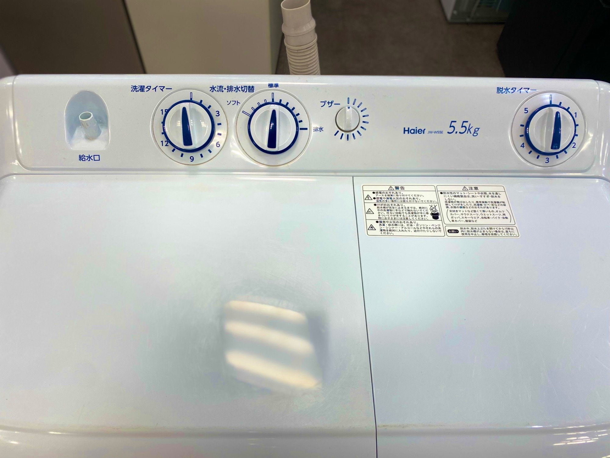 Haier/ハイアール】2020年製の2槽式洗濯機をご紹介致します！｜2022年