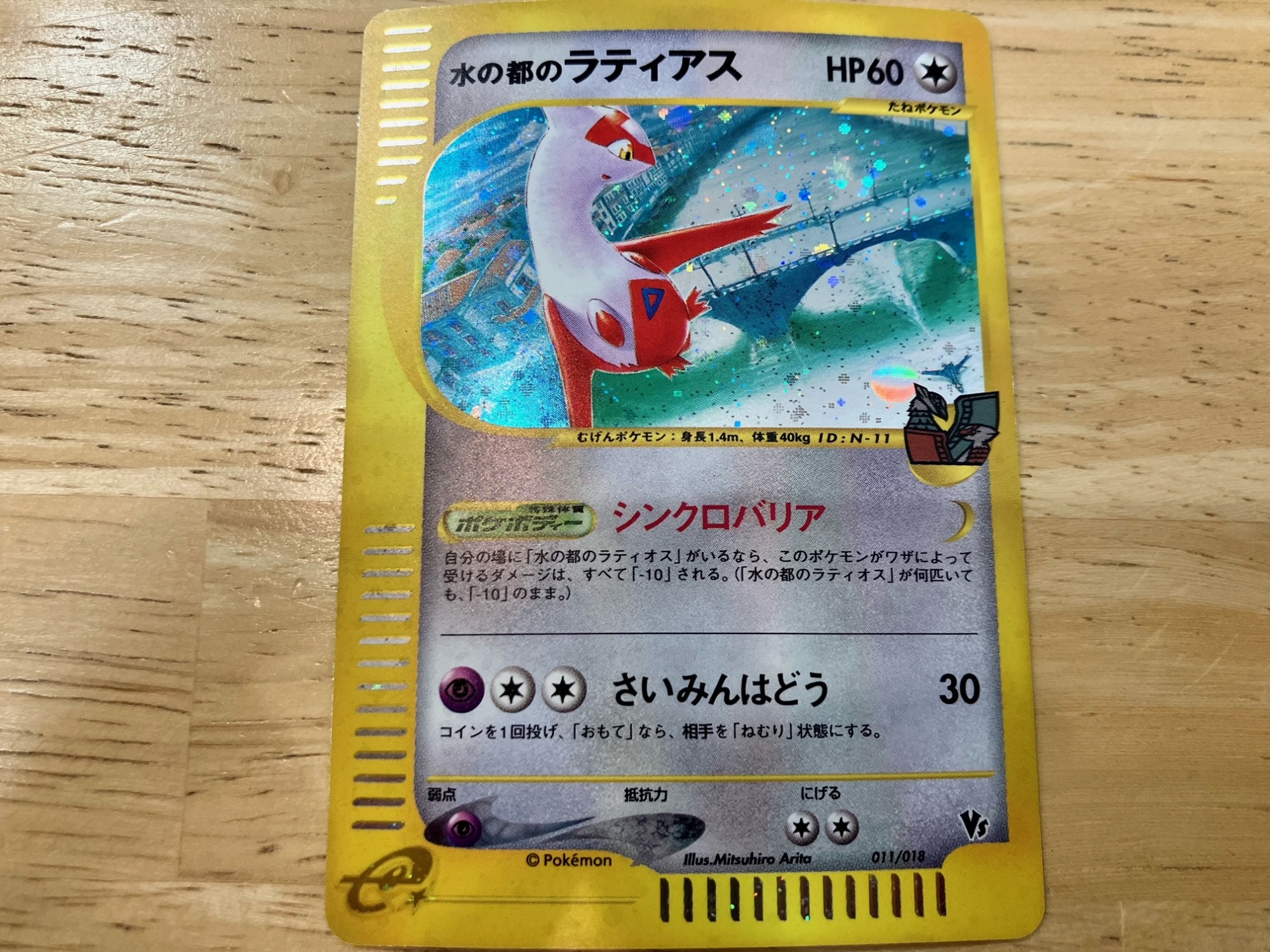 ポケモンカード 買取入荷しています！！｜2022年12月26日｜リサイクルショップ トレジャーファクトリー（トレファク）熊谷駅前店