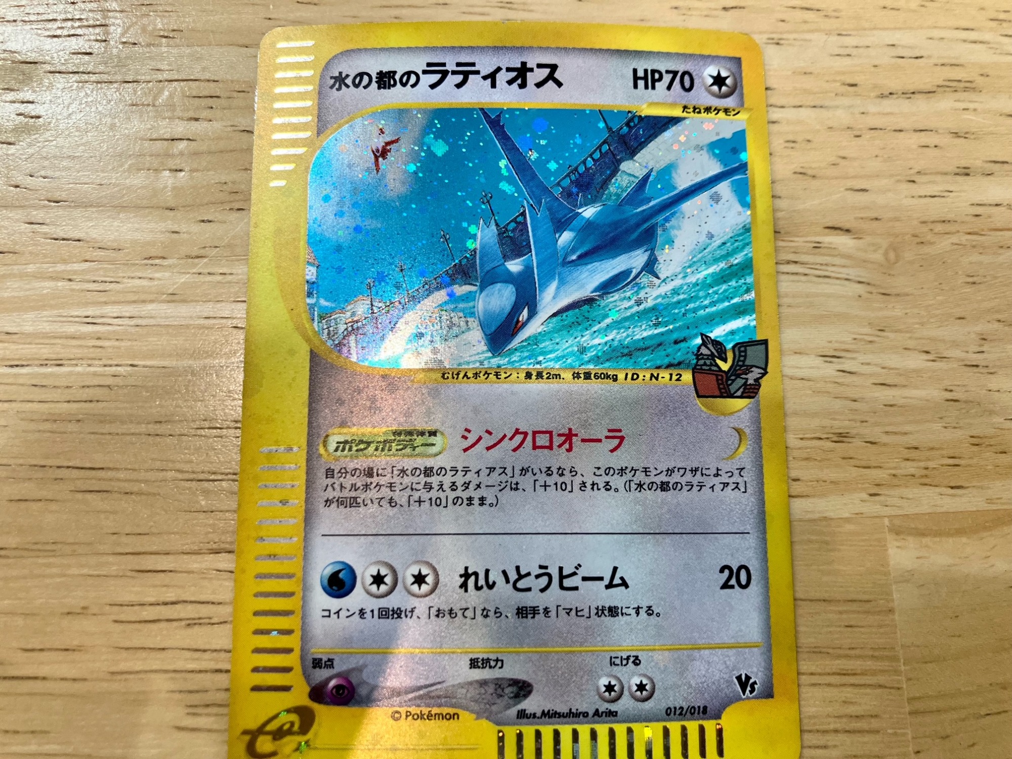 ポケモンカード 買取入荷しています！！｜2022年12月26日｜リサイクルショップ トレジャーファクトリー（トレファク）熊谷駅前店