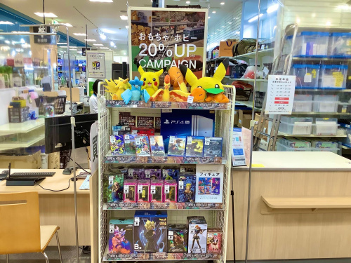 トレファクブログ画像2