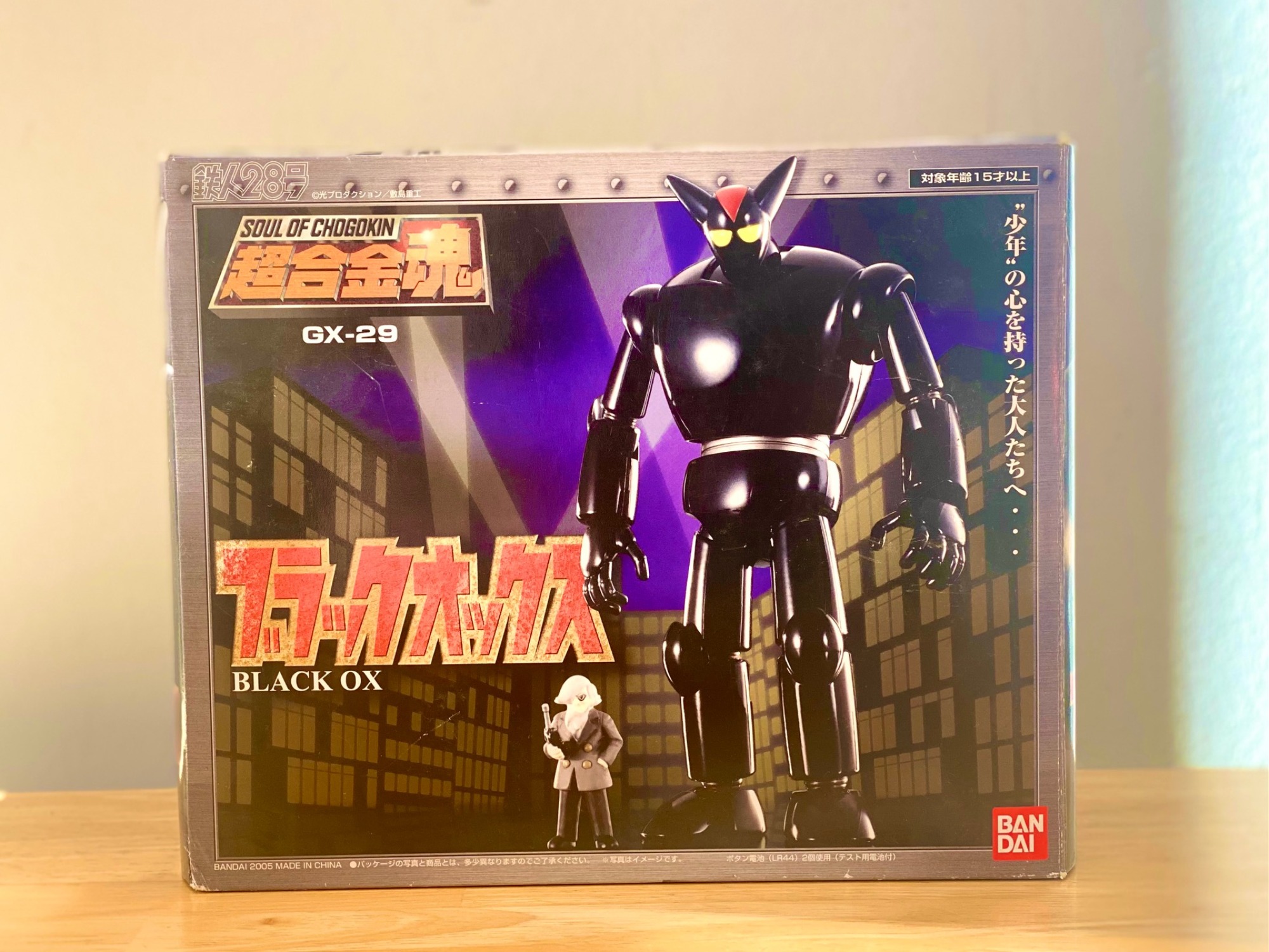 超合金魂】のブラックオックスと鉄人28号(ブルーメタルバージョン)をご