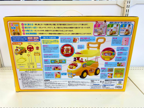 トレファクブログ画像3