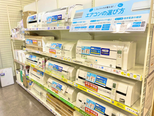 トレファクブログ画像1