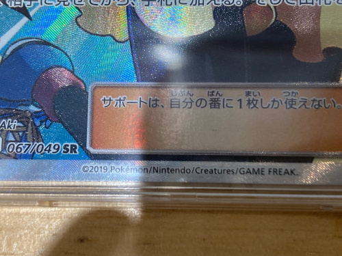 トレファクブログ画像3