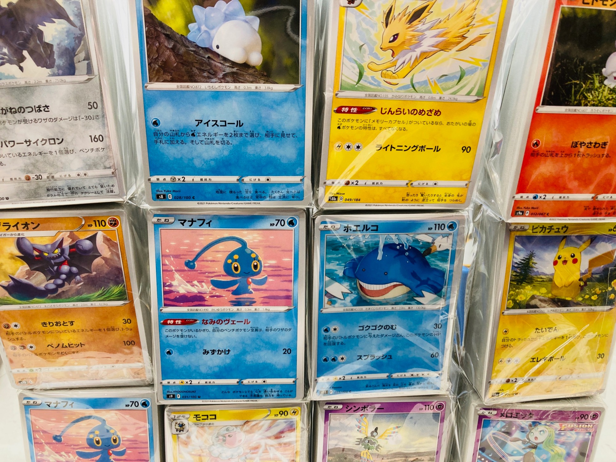 ポケカ コレクション 売り 全てまとめてなら3万