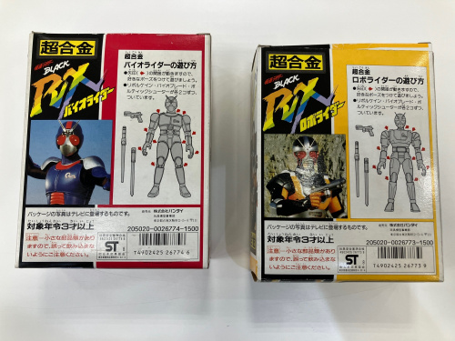 トレファクブログ画像3