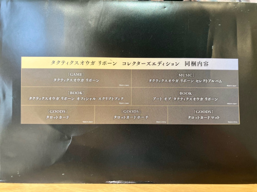 トレファクブログ画像3