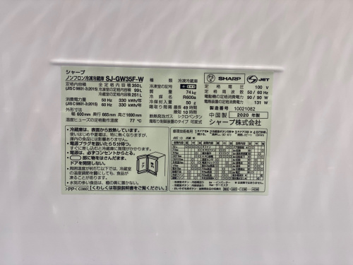 トレファクブログ画像6