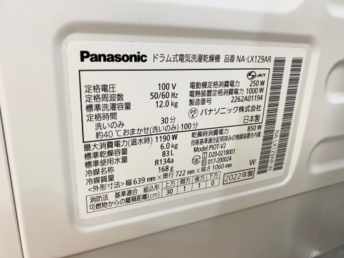 トレファクブログ画像5