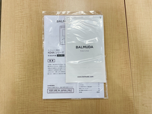 トレファクブログ画像3