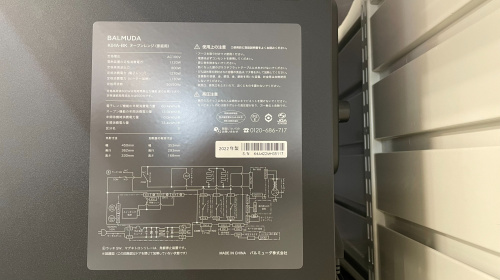 トレファクブログ画像4