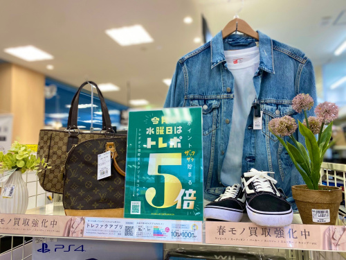 トレファクブログ画像1