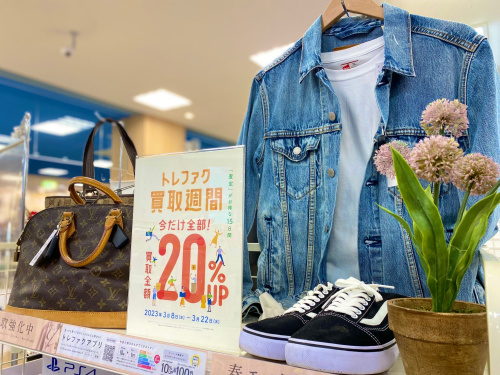 トレファクブログ画像1