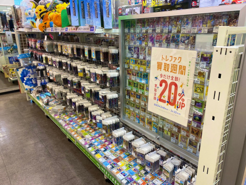 トレファクブログ画像5