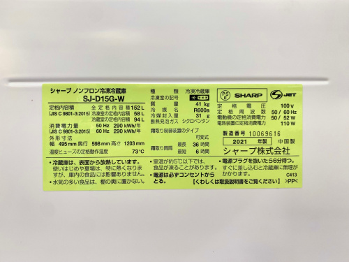トレファクブログ画像9