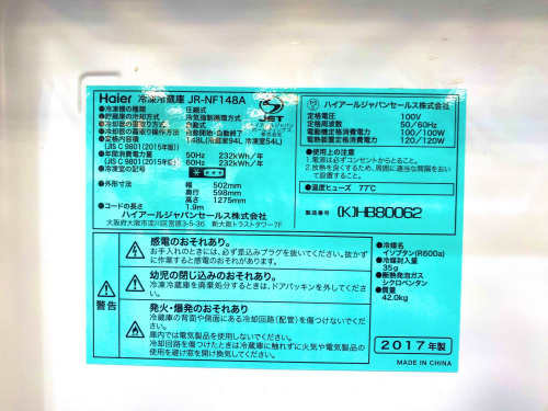 トレファクブログ画像4