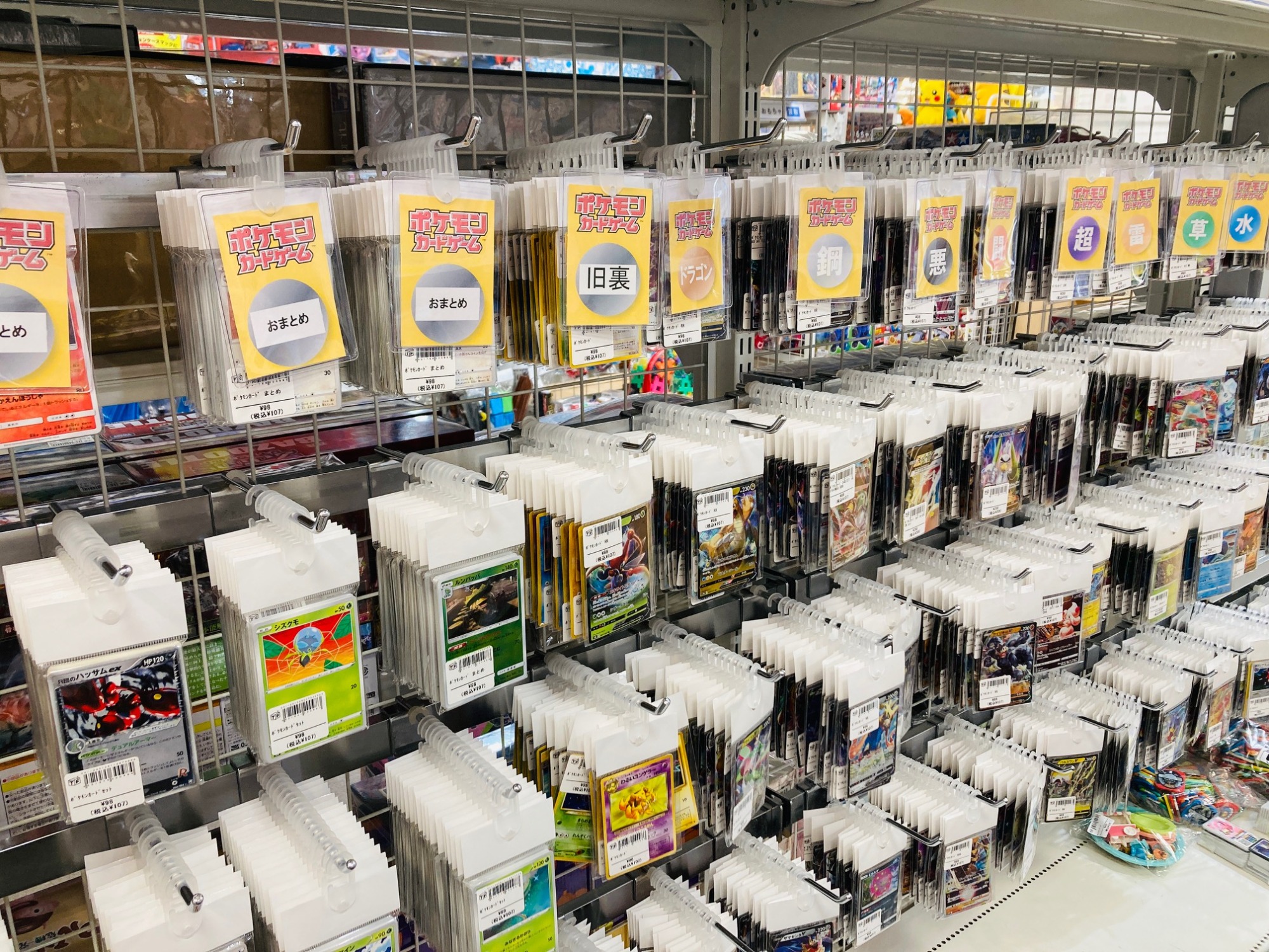 ポケモンカードのカメックスを買取入荷致しました。｜2023年03月25日