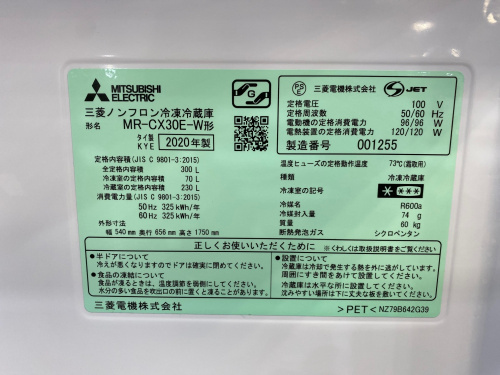 トレファクブログ画像5