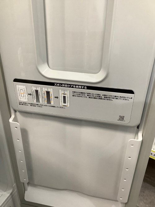 トレファクブログ画像3