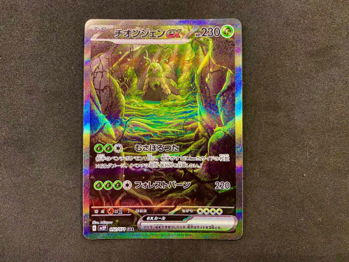 トレファクブログ画像2