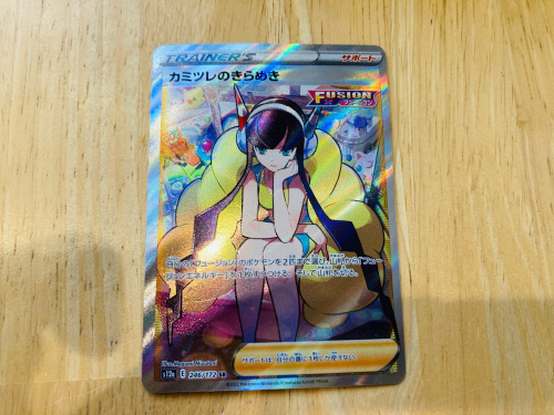 トレファクブログ画像2