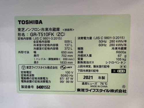 トレファクブログ画像5