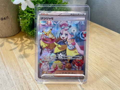 トレファクブログ画像2