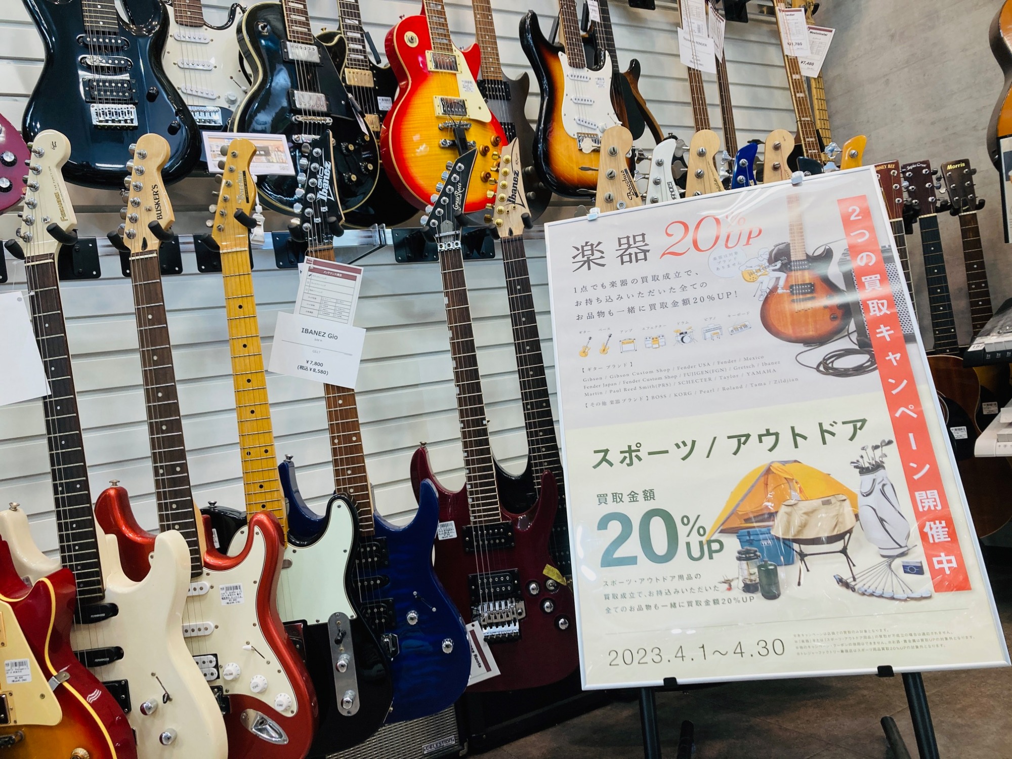 GIBSON/ギブソン】レスポールスペシャル1989年製入荷しました