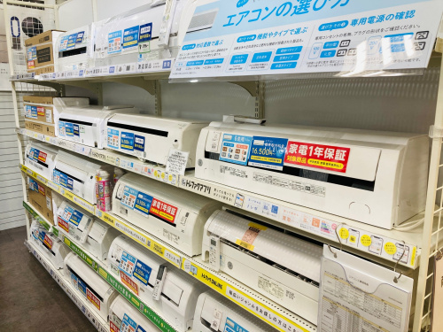 トレファクブログ画像3