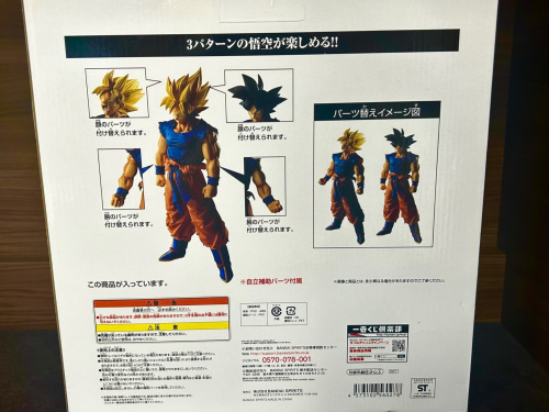 トレファクブログ画像3