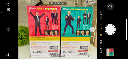 トレファクブログ画像3