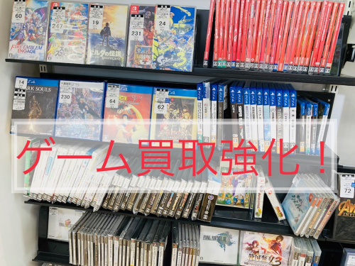トレファクブログ画像1