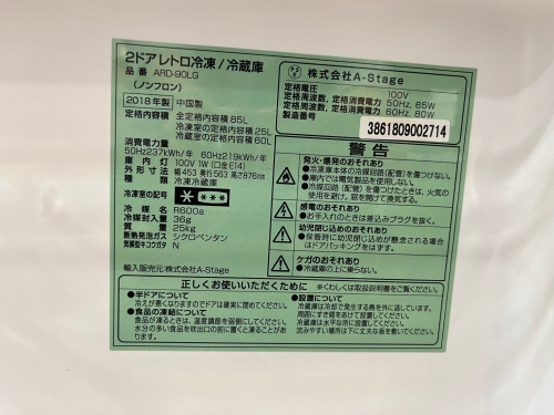 トレファクブログ画像3
