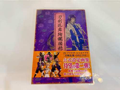 トレファクブログ画像2