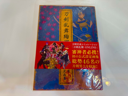 トレファクブログ画像3