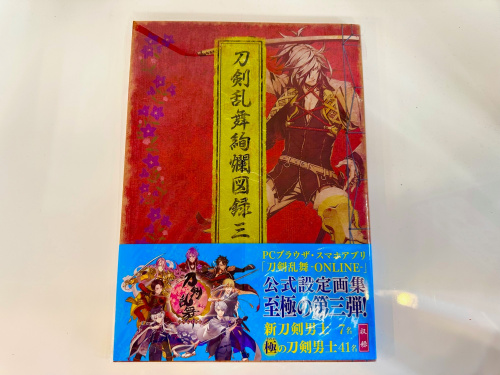 トレファクブログ画像4