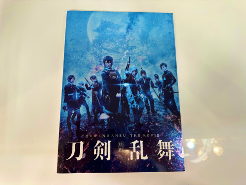 トレファクブログ画像6