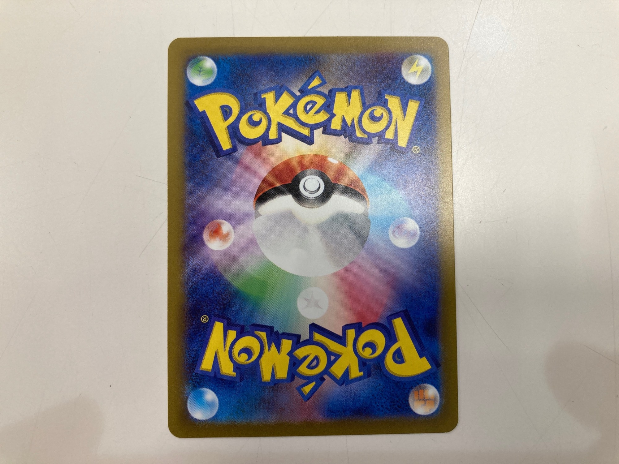 ポケモンカード】エリカの招待SRが入荷しました‼｜2023年08月13日