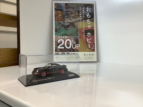 トレファクブログ画像1