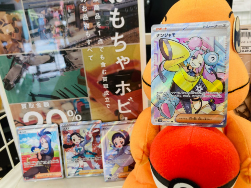 トレファクブログ画像1