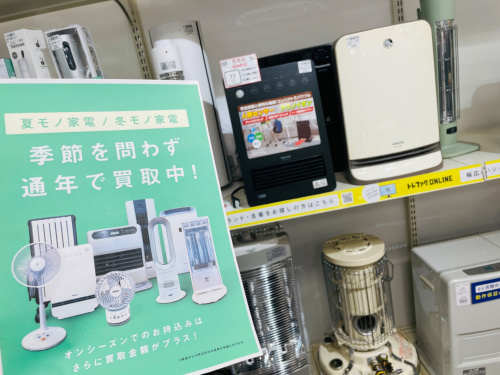 トレファクブログ画像1