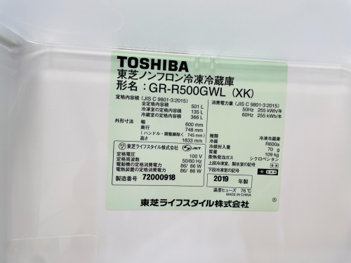 トレファクブログ画像3